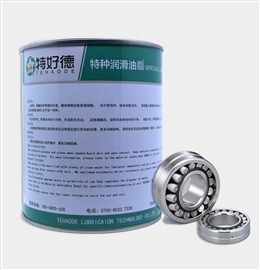 高溫軸承潤滑脂THD-HTBG811A
