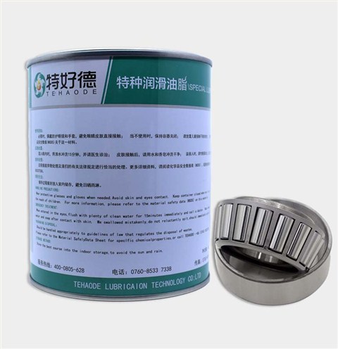重負(fù)載軸承潤滑脂THD-HLBG937