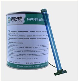 管狀電機潤滑脂THD-ESG332