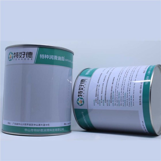 特種潤滑脂-特好德包裝2