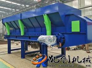 鏈板輸送機(jī)