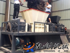 廢鋼撕碎機(jī)
