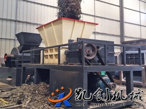 廢鐵撕碎機(jī)