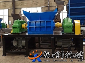 雙軸撕碎機(jī)