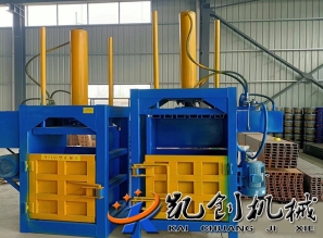 立式廢紙打包機(jī)