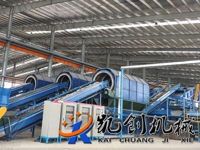 紙廠垃圾分選處理設備