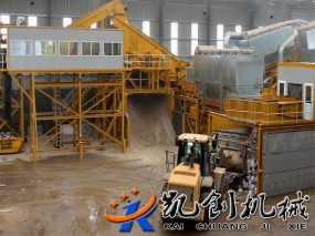 固定式建筑垃圾處理設(shè)備