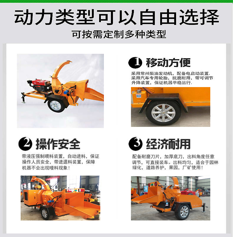 小型樹枝粉碎機(jī)