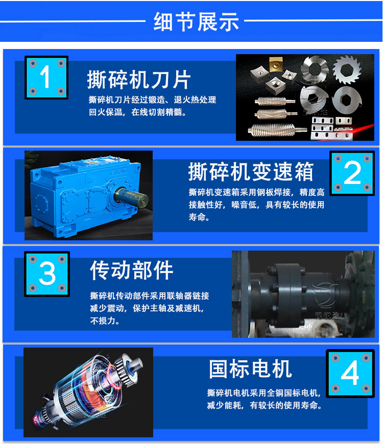地膜撕碎機(jī)