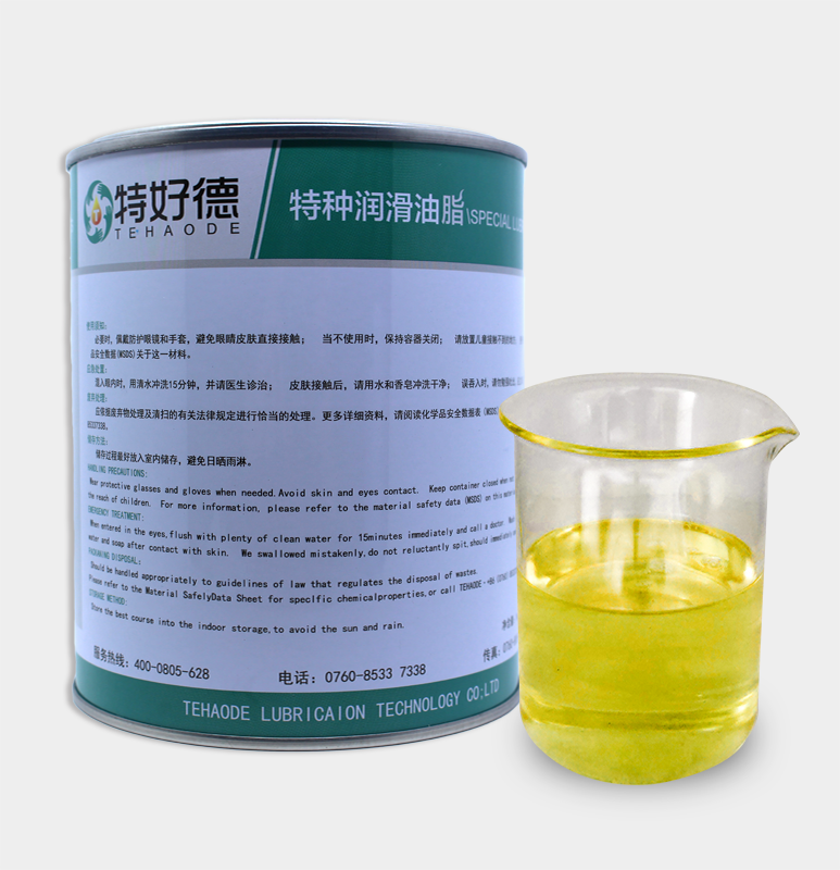 食品級(jí)高溫鏈條油HTC-300